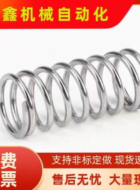 YWT-D3 D4 D5 D6 D8 D10-L5 L10 L15 L20 L30 L40 L50 L60缩弹簧