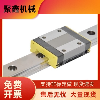 导轨E-SMLG E-GMLG7 9 12 15-25 35 45 70 90 100 150 200 300