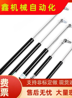 GSB18-B/C-B/C-S40 S60 S80 S100 S120 S140S250-N100~N500气弹簧