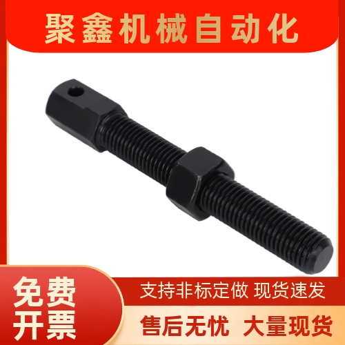 连接杆链条调节螺杆拉紧杆VSS01 VSS11 VSS21-25-35-40-50-60-80