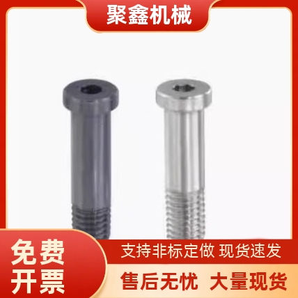 轴承止动销BGPM4-7-L15