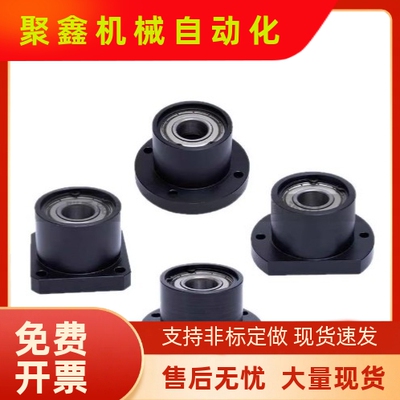 BGRBB轴承座BGRBB608ZZ-25