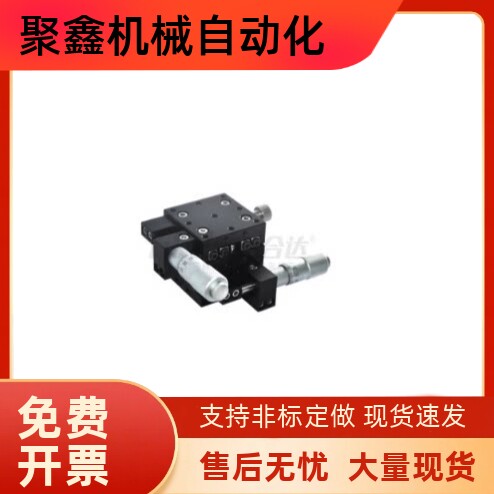 位移台EJB81/EJB01-25/EJB01-40/EJB01-60/EJB01-80/100 EJA61-60