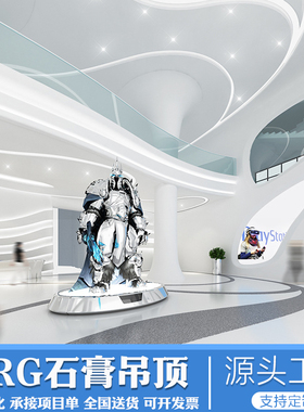 grg石膏造型天花吊顶墙面造型定制大型酒店商场大厅包柱装修装饰