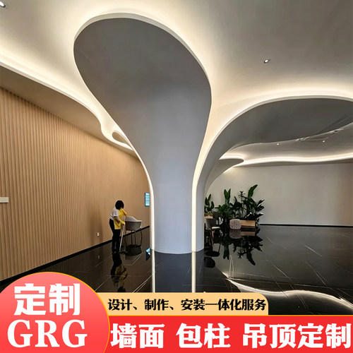 GRG厂家定制吧台石膏板包柱天花圆柱异形楼梯墙面浮雕装饰构件