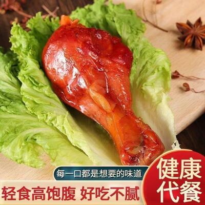 6只大鸡腿香卤麻辣盐焗即食