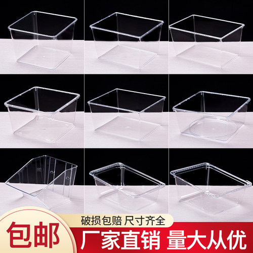 超市零食干货盒散装饼干塑料盒