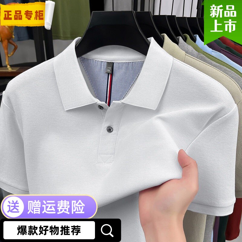鄂尔多斯市100%纯棉重磅220g男士polo衫夏季商务纯色t恤短袖男