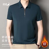 半袖 无痕拉链POLO衫 中年翻领t恤时尚 休闲短袖 外贸代发 男士