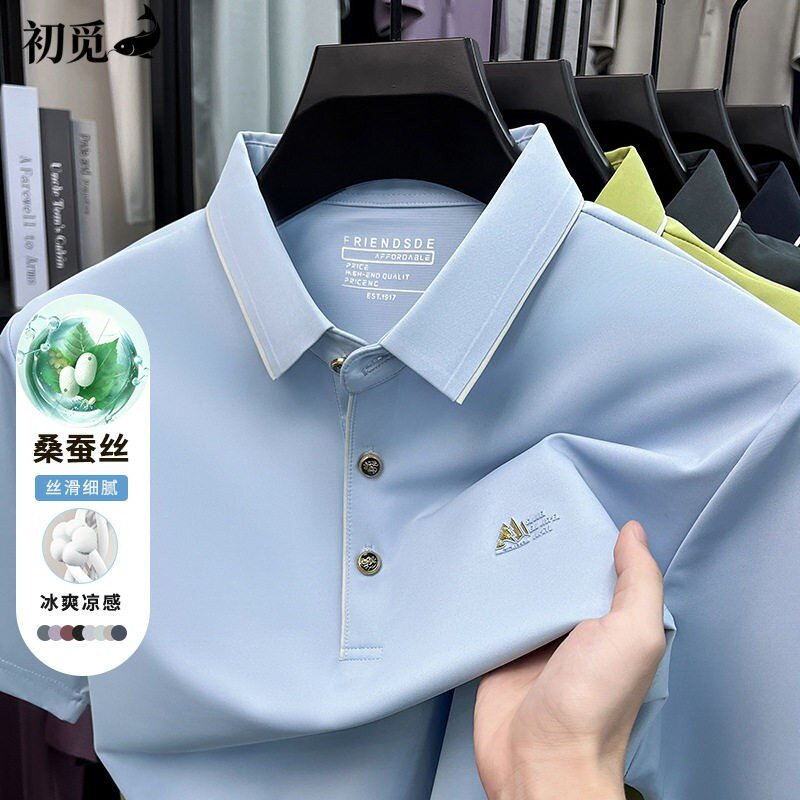 鄂尔多斯市桑蚕丝短袖t恤休闲中年爸爸装半袖上衣男式体恤衫POLO
