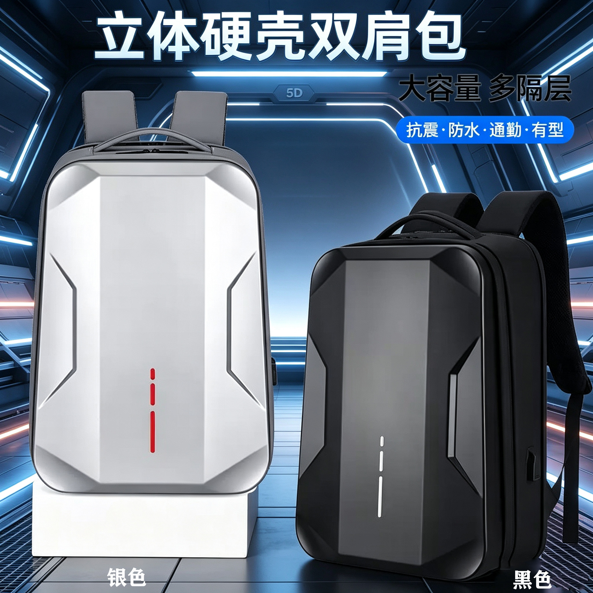 适用 电脑背包2026款16寸外星人Alienware 星刃15笔记本15.3寸双肩包星舰16X /AREA-51游戏硬壳防摔17.3书包