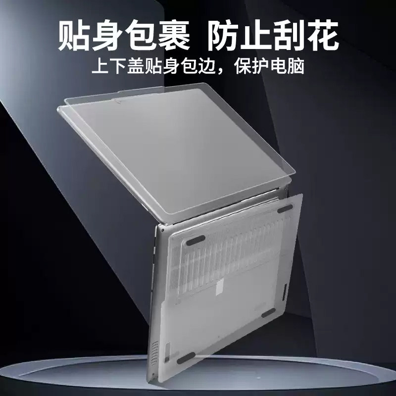 适用 联想小新Pro 14 16 GT 2025款电脑保护壳IdeaPad Pro5 16IAH10笔记本外壳机身保护套磨砂防摔电脑壳全包