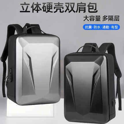 适用 电脑背包18寸微星msi泰坦Titan 18 HX A2XW /Raider Vector A18笔记本神影17/16寸双肩包硬壳防摔电脑包