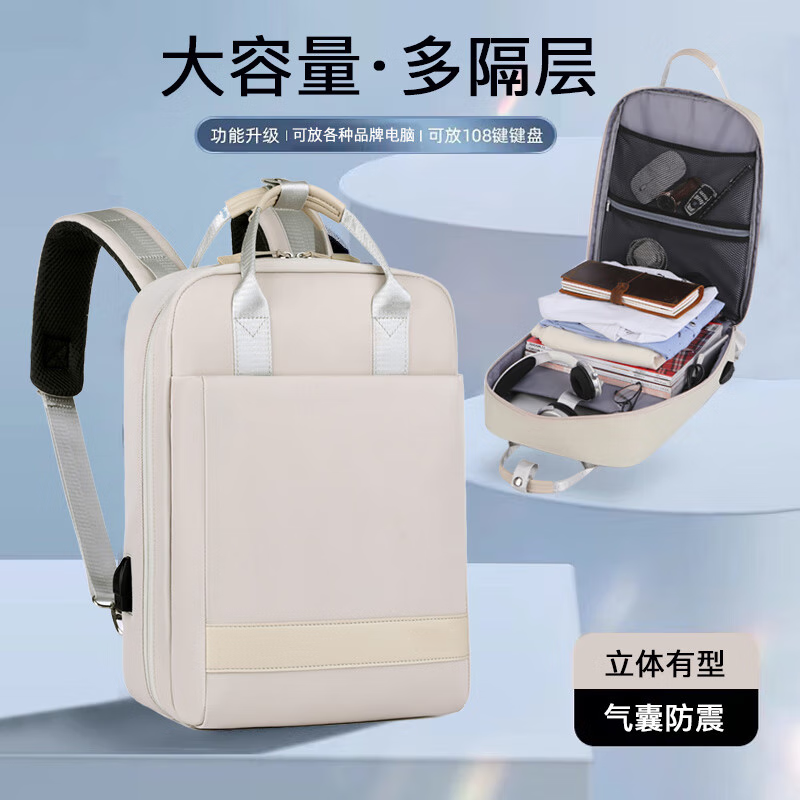 商务时尚简约，多功能式单肩双肩手提