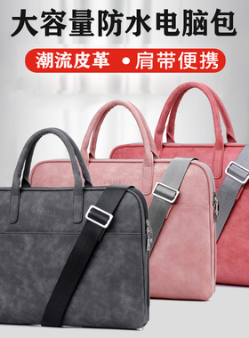 适用 14/16/17英寸LG gram Pro 2025款笔记本16Z90TP电脑包17Z90TP皮革手提包14Z90TP防水男女斜挎15.6单肩包
