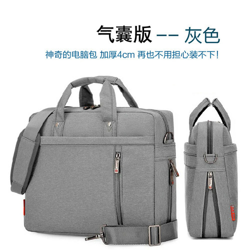 双层气囊防震手提公文式牛津布防水商务时尚