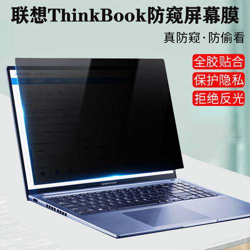 防窥膜 拒绝偷窥 保护隐私安全