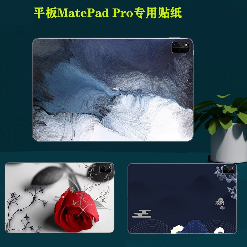 适用 华为平板MatePad Pro/Air 12/12.2寸2025款电脑11.5背膜贴纸8.4华为M6彩膜12.6背贴PRO卡通图案保护膜