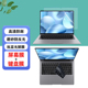 G740电脑G540 适用 S540防蓝光屏幕保护膜L420防爆S520钢化膜 2025款 笔记本防尘键盘膜L540 华为擎云 L420x