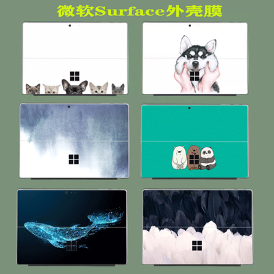 适用  微软Surface Pro11 10/9/8二合一平板电脑背贴Laptop 6/5/4笔记本机身贴纸Studio 2炫彩侧膜外壳保护膜