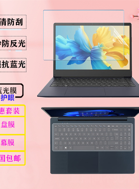 适用  东芝dynabook Portege X40L X30L笔记本C40电脑贴膜A40防反光抗蓝光屏幕保护膜钢化膜防尘键盘膜防窥膜