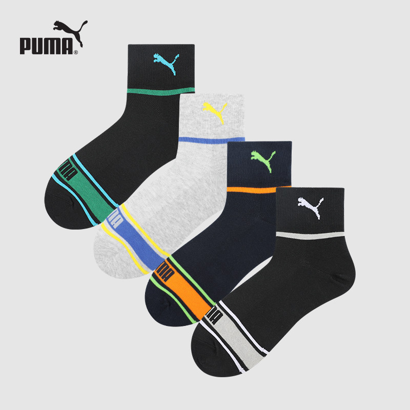 PUMA彪马男士时尚百搭运动休闲吸汗透气商务健身中筒弹力棉袜4双