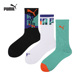PUMA彪马袜子男女儿童成人通用运动休闲吸汗透气纯棉高筒袜3双装