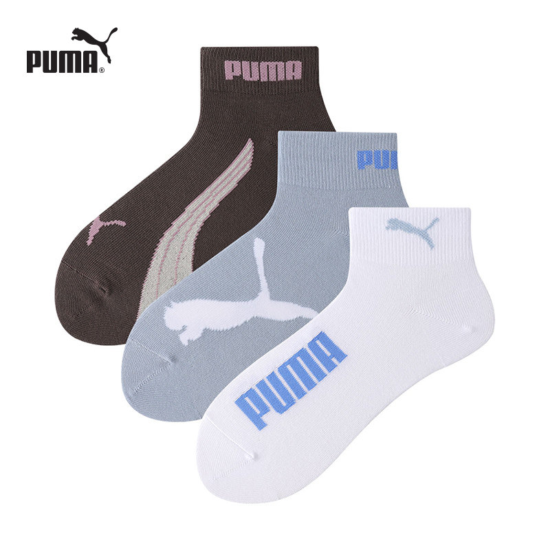 PUMA彪马男女爆款时尚中筒袜3双