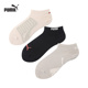 PUMA彪马新款 船袜男女爆款 春夏隐形防滑不掉跟浅口短袜透气棉袜子