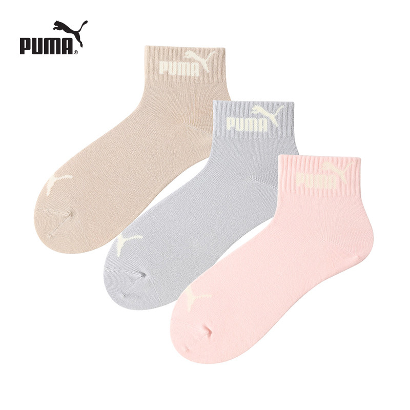 PUMA彪马定制新品袜子女士纯棉柔软经典百搭吸汗透气中筒袜3双装,女士内衣/男士内衣/家居服,中筒袜,淘宝优惠券,粉丝福利购,淘宝优惠卷