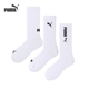 PUMA彪马袜子男女运动休闲长筒袜3双跑步健身高筒袜配鲨鱼裤 3双装