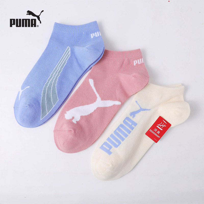 PUMA彪马新品袜子女士时尚潮流舒适透气运动休闲吸湿排汗短袜3双