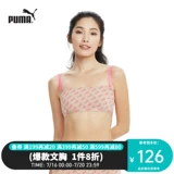 Puma, нижнее белье, комфортный топ без лямок, легкий и тонкий бюстгалтер, бюстгальтер без косточек, майка топ