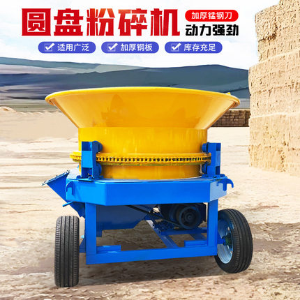 养殖草料破碎机图片方捆饲草旋切机规格 圆盘粉碎机整机尺寸