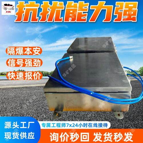 KJ2842-F矿用隔爆兼本安型无线基站 双重防爆矿用本安型无线基站