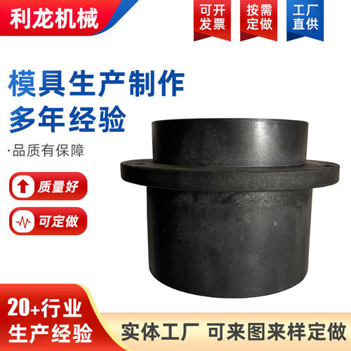 带颈对焊法兰管件法兰通风管道PPs塑料成型调节阀轴向型法兰盘