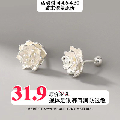 S999纯银贵气莲花高级感新中式耳钉方圆脸小众设计足银防过敏耳环