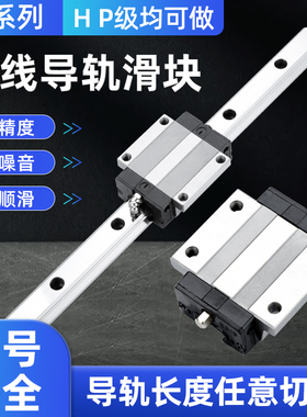 低组直线导轨滑台滑块 EGH15CA/EGW/20CC/25/30/SA/SC