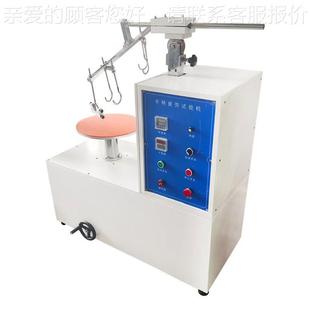 疲劳试验机 SBSM20检13双工位炒锅手柄 01BLD 厨具测仪器 T296