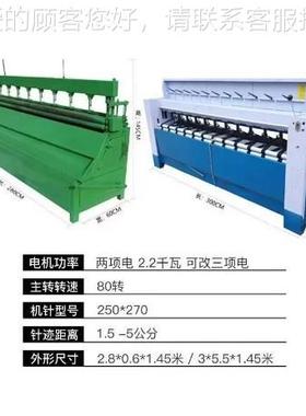 电动多底工缝被机 77605仿手多针针无线套被机 链扣式不易脱线引