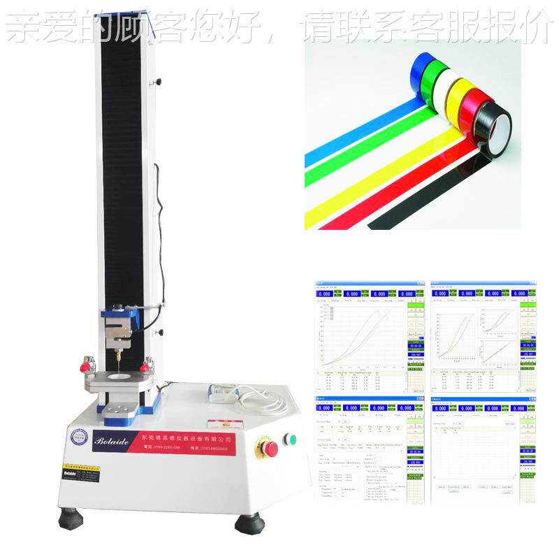 数静滑块法数陶瓷摩擦系测BLD-716定仪静摩擦系测定0-500N测力系