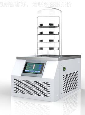 冷冻（干机-8℃），LG燥JLGJ-12N/-12N/A实验室冻干机2，益生菌冻