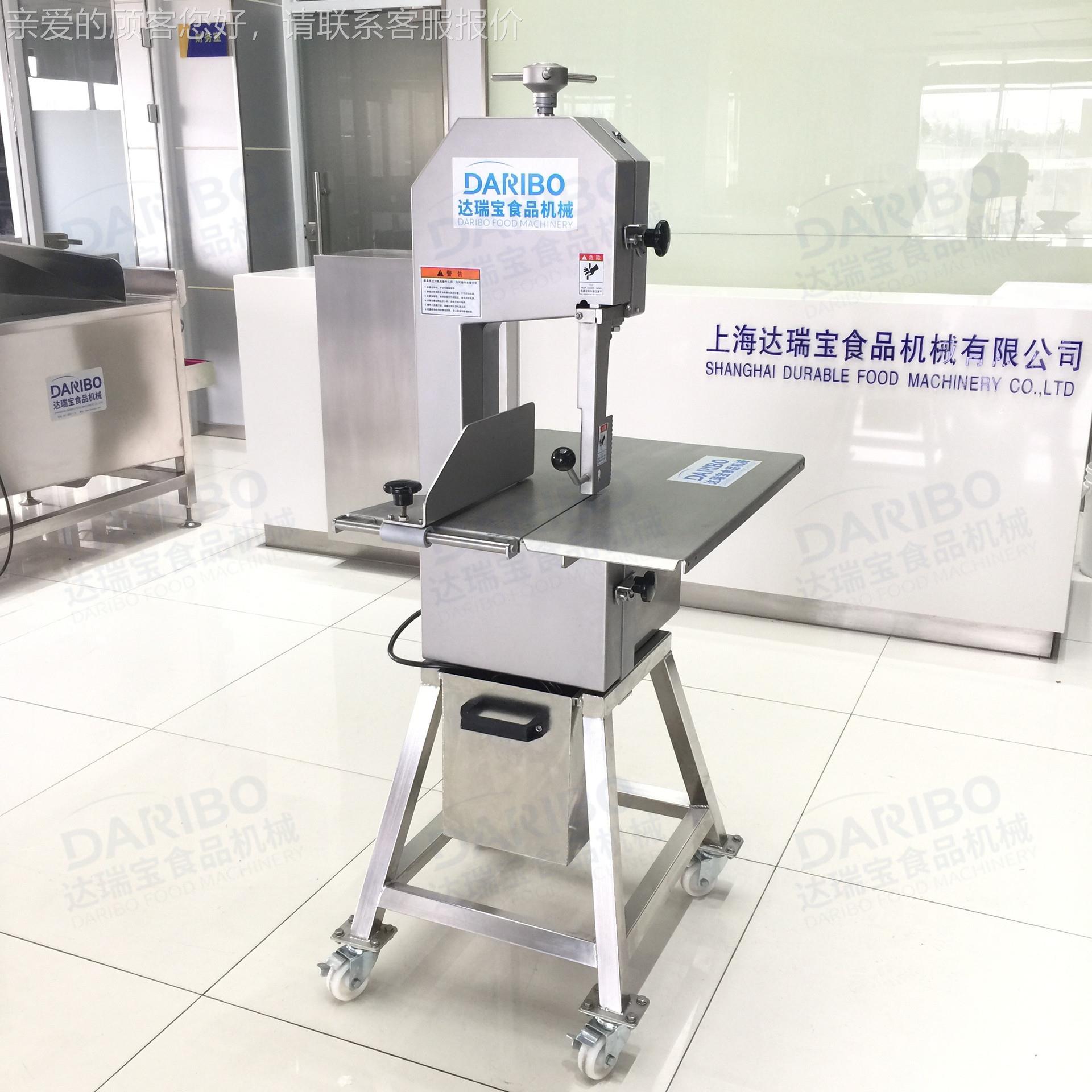 l瑞宝锯260锯骨机 冷冻鳕鱼片机片机DRB-JG26 冻羊达切排锯块机锯