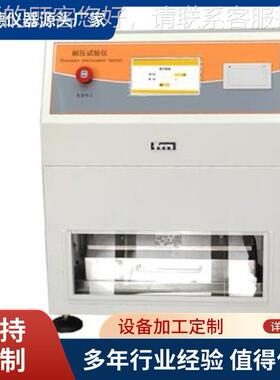 PT塑料瓶耐内压压力EBLD-A13测试仪饮 碳酸料瓶 可乐瓶耐破裂强度