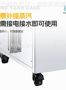 试样汽蒸定型5烘干样小HB-Q3000样机 纺织印染试尺寸450*60m 汽蒸