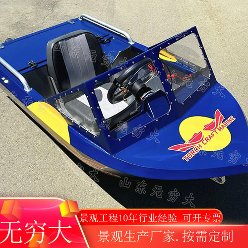 水上乐园冲浪船铝合金材质跑跑卡丁船  快艇式夜钓船休闲小艇