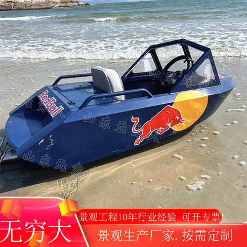 景区公园电动卡丁船游乐设备  水上冲浪滑板船单双人摩托小艇