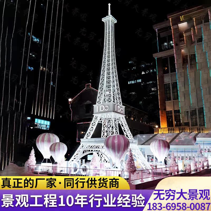 大型户外埃菲尔铁塔摄影装饰铁艺落地摆件