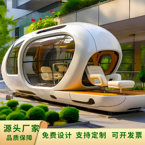 商业街快闪店钢结构活动房可移动拖挂房车集装箱折叠房