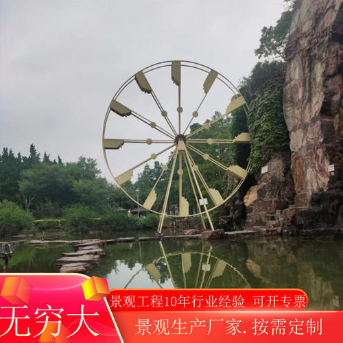 制作钢结构框架防腐木景观水车户外复古电动旋转公园水塘装饰摆件
